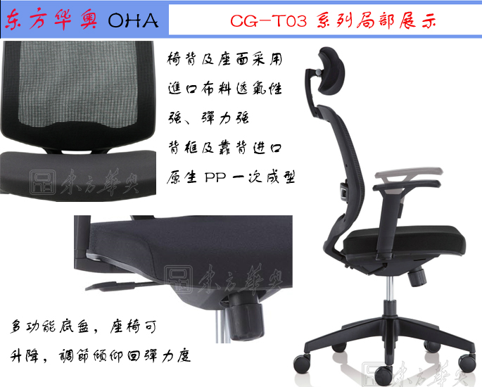 �칫��|���������|�칫�Ҿ�|���������|����Σ��๦�ܴ���Σ�������